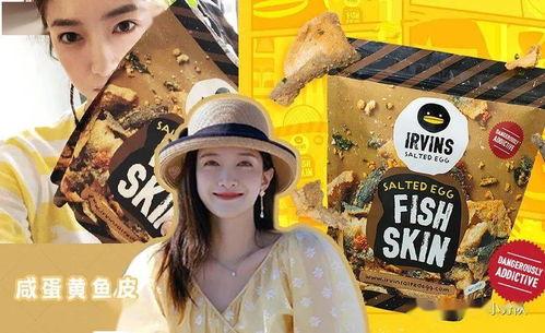 娱乐圈吃瓜模版